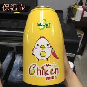 潮流保温杯UV喷绘机 平圆一体彩印机 数码多功能打印机