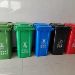 低价 供应河北天津北京240升垃圾桶分类垃圾桶塑料垃圾桶