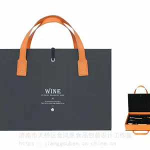 红酒包装盒现货礼盒双支装红酒皮盒葡萄酒箱子定制红酒盒