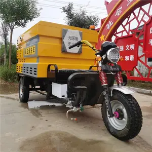 新型无噪音电动高压清洗车/环卫小型三轮高压冲洗车/1.5方高压清洗车价格