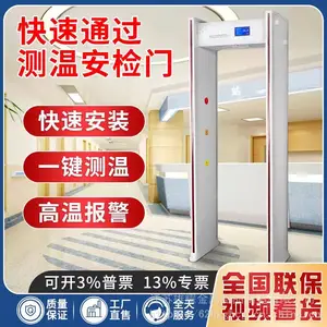 捷顺广告道闸、广告空降闸、空降闸安装施工宁夏