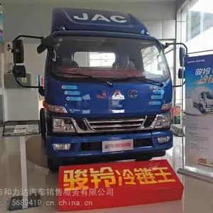 深圳市江淮4米2轻卡厢式专卖店。