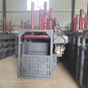 立式双缸打包机 无纺布岩棉打包机 宏晨吨袋立式压缩机