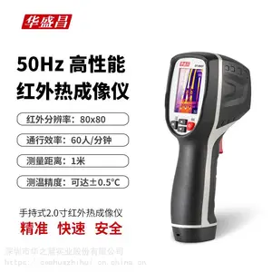 CEM华盛昌高清红外热成像仪 人体工业双模式 电力故障 地暖检测DT860Y