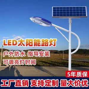 兴诺光电外壳采用流线型设计 城市户外工程照明中杆路灯