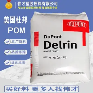��������POM 527UV ��ĥ�� ���ȶ� �ͺ��Ժ� ���ʹ� ��� ������Ʒ����