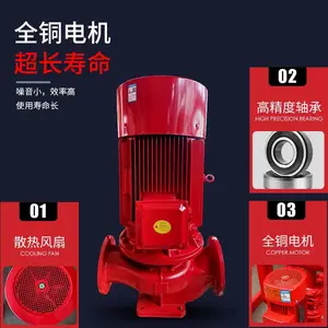 XBD15.5/40G-L��������˨�ó������������ܱ�����Ѳ���������ʽ���������ù�Ӧ��