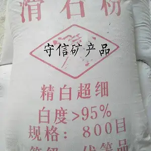 辽宁滑石粉厂家1250目滑石粉高白度细度均匀