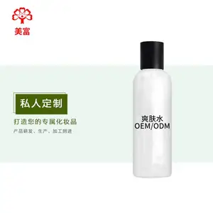 ˬ��ˮoem �沿��ʪ���ˮ����Ʒoem����