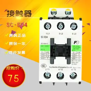 原装进口正品富士(日产) 交流接触器 SC-5-1 110V 220V 电压齐全
