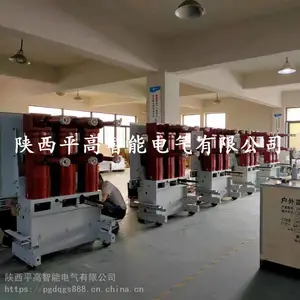 ZN85ϵ�л���35KV��ѹ��ն�·��ZN85-40.5F/630/1250A-25/31.5