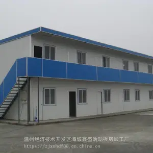 ��Ӧƽ�� ���� ���� �ʸֻ�� ��װ���� �ֽṹ ��ƴ