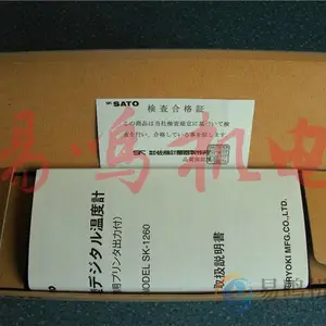 �ձ�SATO�����ֳ�ʽ���������ͷ��ټ�7650-00 PC-51D
