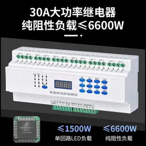 �ܿ�NK4016A������������ģ��Զ��ʱ��ģ�������������������