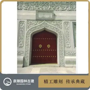 庙宇石雕门框 石材门套 牌匾雕刻 泉臻石刻
