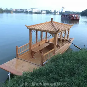 3-6人座观光手划船公园电动船景区旅游木船单亭船