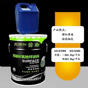 秀涂地坪漆环氧中涂涂料 性能稳定 增加厚度封闭细孔更好用