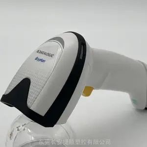 手持工业产品 手持扫描枪