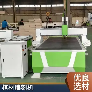 棺木机寿材棺材板雕刻机 节能燕尾槽公槽母槽合缝