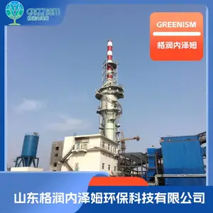 格润内泽姆钢铁厂热电联产电厂烟气脱硫设备