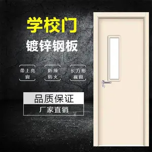 钢制平开学校门 学校教室单开门 静电喷塑 工厂定制安装