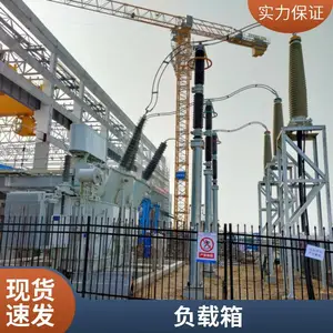 榕泰负载高压负载假负载 假负载租赁 假负载厂家 移动式假负载干式负载箱电容器负载移动式负载负载租赁