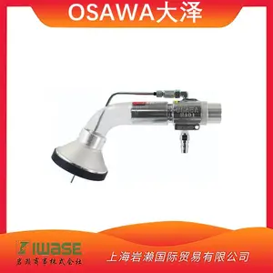 OSAWA����W101-YZ-TH����ǹ���������Ϳɸ���������