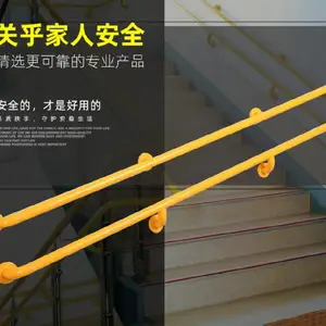 养老院楼梯安全扶手 残疾人走廊助力把手 福利院过道尼龙把手