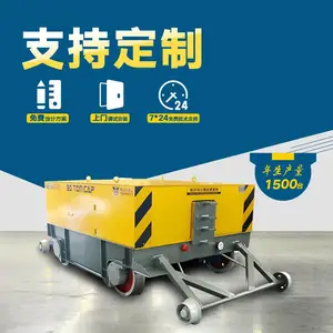 厂家供应***机械设备轨道牵引车搬运管材车间轨道车工业平移小车