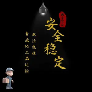冻干粉出口美国岛屿空派专线 美国邮政USPS直飞美国清关完成后发到波多黎各岛屿