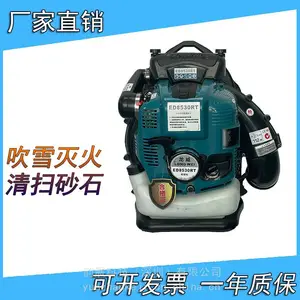 龙威ED8530RT背负式吹雪机马路吹风机汽油大功率吹风机吹雪机