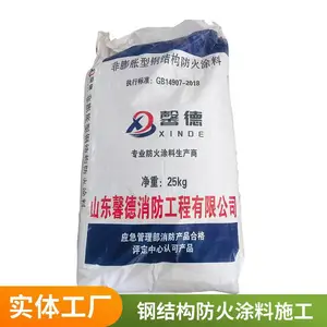 安徽钢结构防火涂料厂家水性防火漆非膨胀型施工报价批发