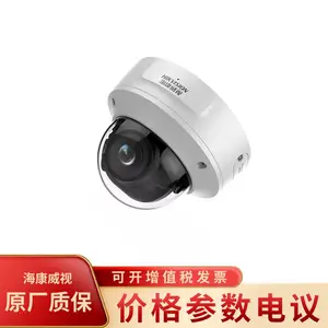 海康威视DS-2CD7127EWD-IZ 200万星光级IA智能抓拍监控摄像机