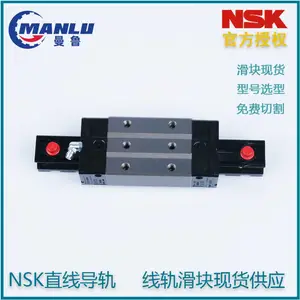 NSK����NAS20ALZ-K ֱ�ߵ��� NS20AL ��׼�߸����� ������и�