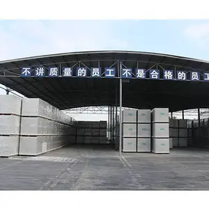 混凝土加气块-立马新型建筑材料公司-南京加气块