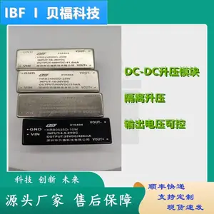 DC-DC升高压模块12V/24V升60V/100V/200V/300V/500V/800V/1100V