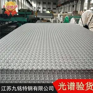 רҵ����304�����ѹ���岻���ѹ���� 304l��˿����ְ� 304������ 304ѹ����ӹ�