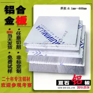 YH75铝板YH75铝合金硬度佳性能好变形量小YH75中厚铝板