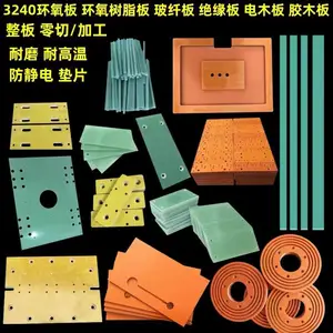 ��ɫ���˰� �����ӹ�FR-4 ������ ���˰� ������֬�� ������Ե��