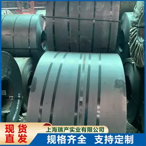 09CrCuSb宝钢钢板 耐酸ND钢 厂家 使用寿命长 库存充足