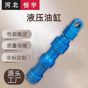 hsg型带双油路采煤机液压缸 行程20米拉杆式自动复位液压油缸