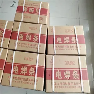 天津大桥牌J421钛型碳钢焊条