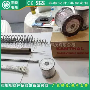进口电热制品 进口电热丝 进口BGH电炉丝 进口陶瓷加热器