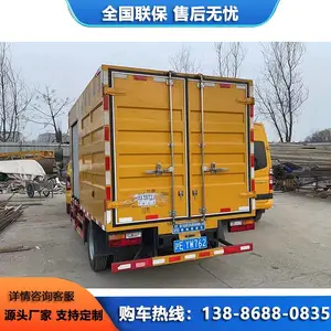 �������ƴ���8����֦���鳵 ����������Ϊһ��������޼���