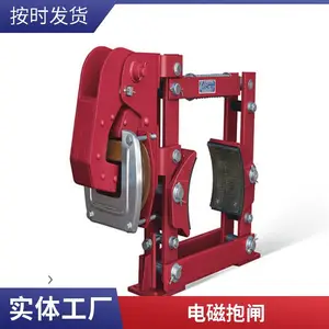 电磁铁块式制动器 JZ-400 1250Nm 节能交流电磁铁控制器