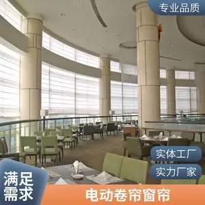 写字楼大厦 单位 办公室遮光卷帘电动手动阻燃面料窗帘 博开