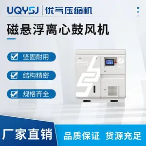 优耐特斯超高速离心鼓风机效无油低噪音压缩机污水处理