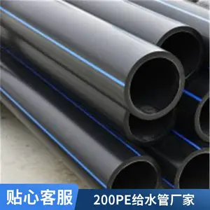 ����pe��ˮ�ܵĳ��� ��ھ�����ϩ110 hdpe����ˮ��DN200 �����ɶ���