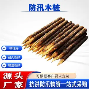 海边围堰圆木桩河道整治支撑杆林场加固木椽子河堤围岸防汛木桩