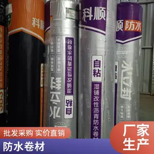多彩玻纤瓦持续供应，防水美观两不误